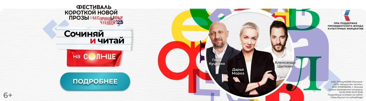 Анонс