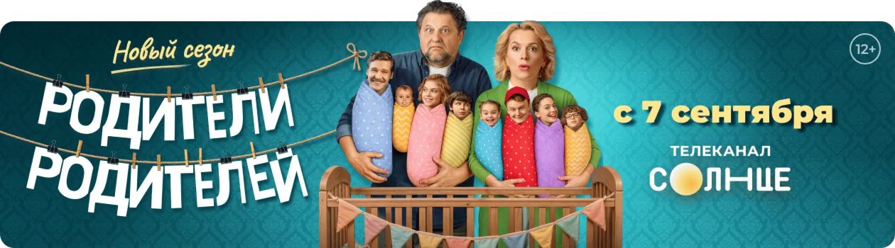 Анонс