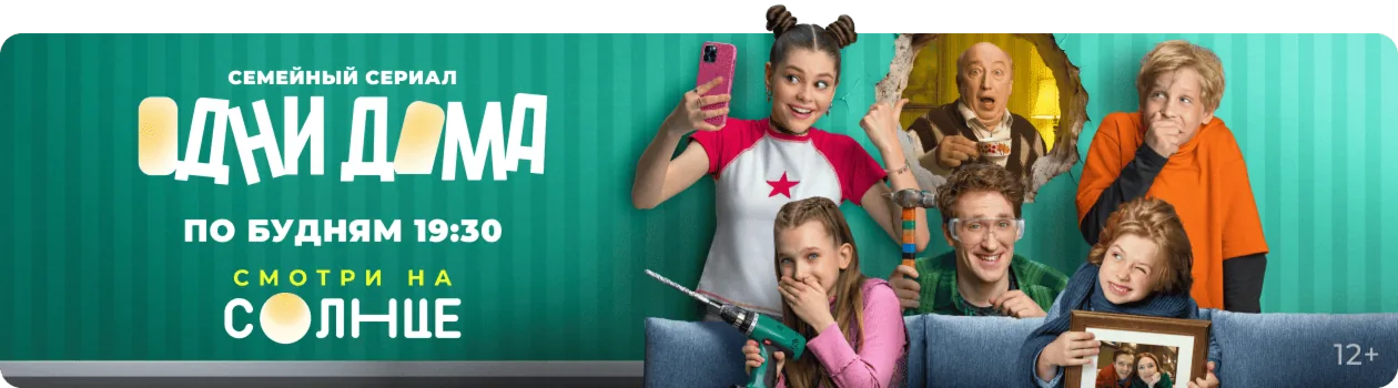 Анонс