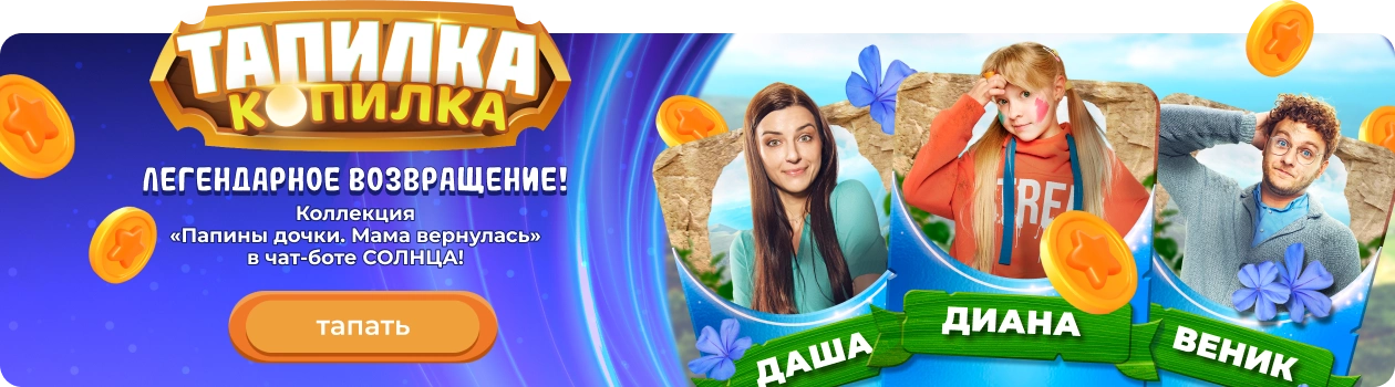 Анонс