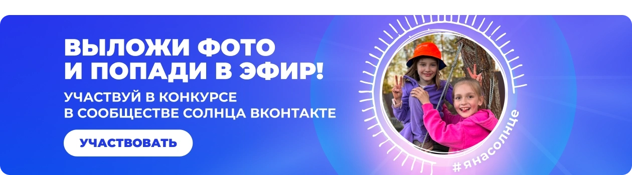Анонс