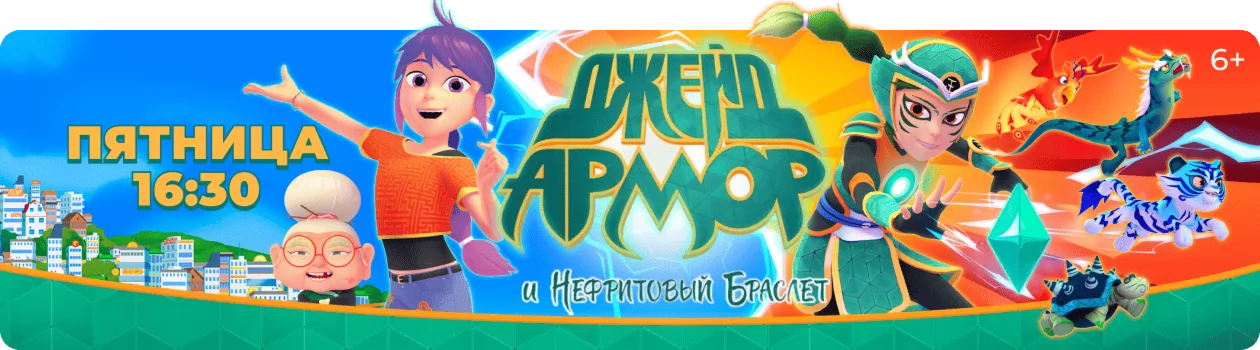 Анонс