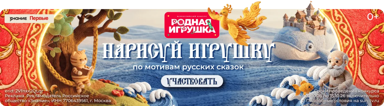 Анонс