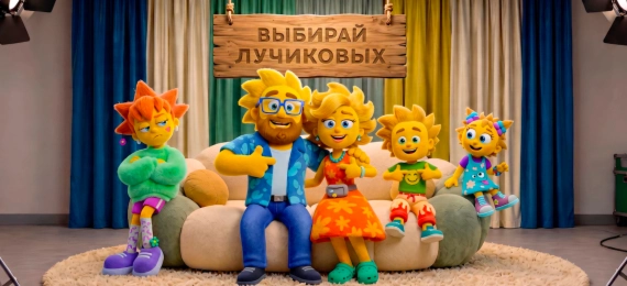 Семья хочет сфотографироваться. Твои действия?
