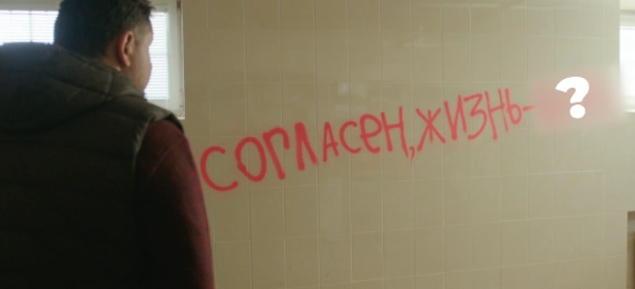 Какое слово спрятано на картинке?