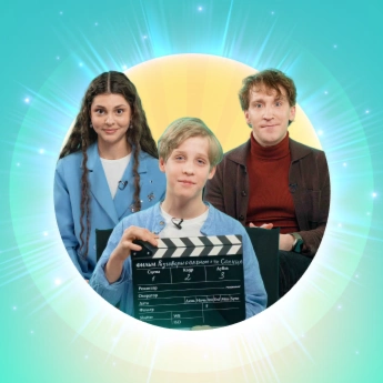 Профессия  — артист