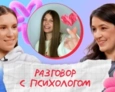 КАК ТЫ? | 9 ВЫПУСК КАК ТЫ? | 9 ВЫПУСК