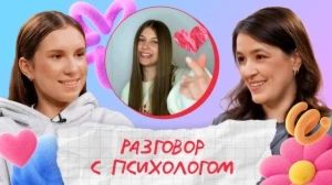 КАК ТЫ? | 9 ВЫПУСК
