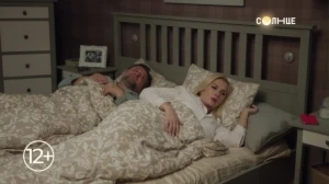 Смотри «Родители. Так и живём» на СОЛНЦЕ