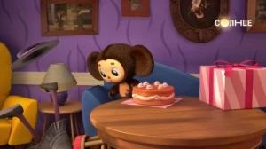 Особенный день Особенный день