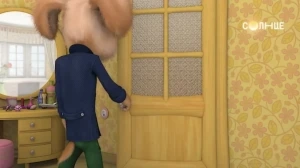 Самый лучший дед