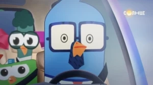 Кресло раздора