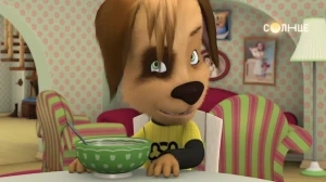 Колыбельная для Дружка