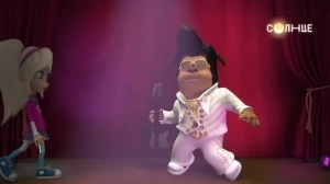 Бум-бум, шака-така!