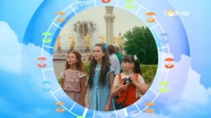 Манюня: приключение в Москве