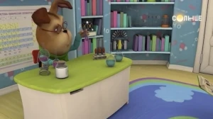 Ученик чародея