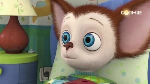 Спокойной ночи