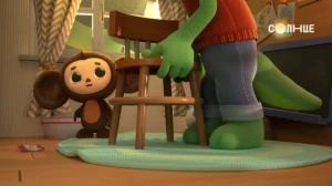 Шебуршавчик Шебуршавчик