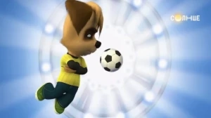 Ночь независимости