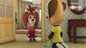 Вечные ценности