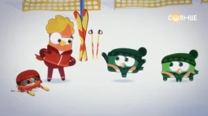 Снежная молния