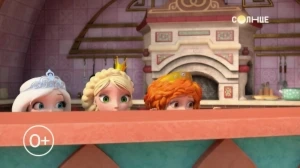 Смотри Царевны на СОЛНЦЕ