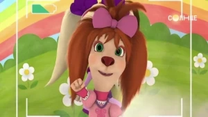 Первое место