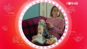 Тетя Марта | Смотри на СОЛНЦЕ