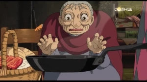 Ходячий замок