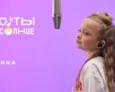НОТЫ на СОЛНЦЕ | 4 выпуск