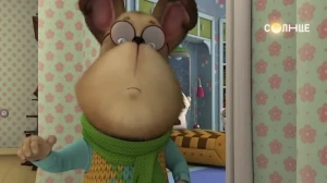 Настоящий парень