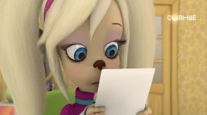 Мнение окружающих