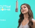 НО♪ТЫ на СОЛНЦЕ | 2 выпуск