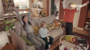 ОДНИ ДОМА: СМОТРИ на СОЛНЦЕ